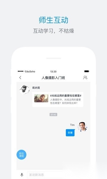 es企培最新版