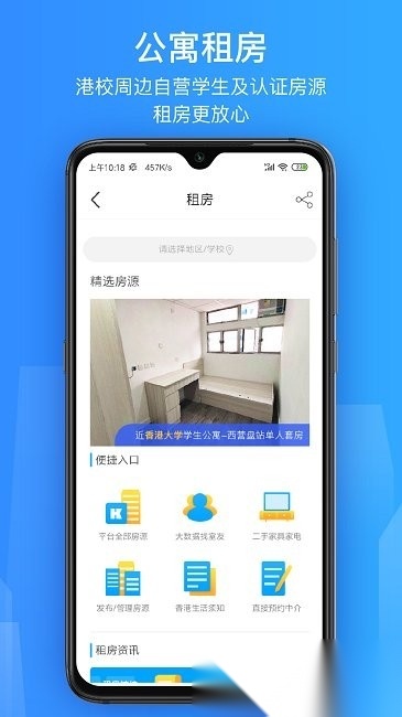 香不香港图2