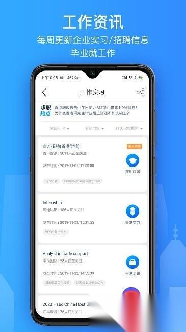 香不香港图4
