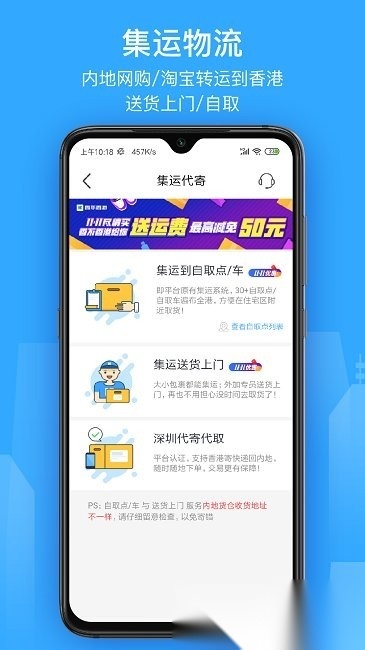 香不香港图5