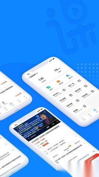 中课网校图1