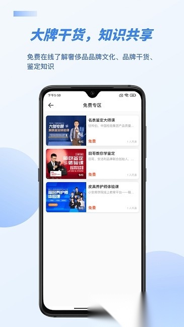雷小安图3