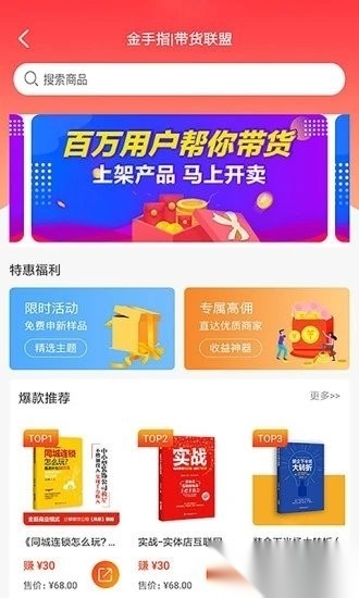 便装网鹊启软件安卓官方版图2