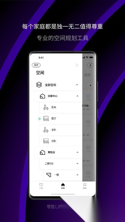零洞最新版