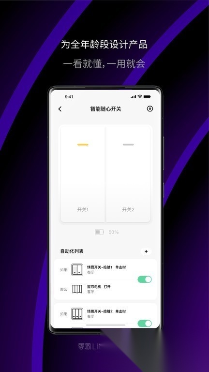 零洞最新版