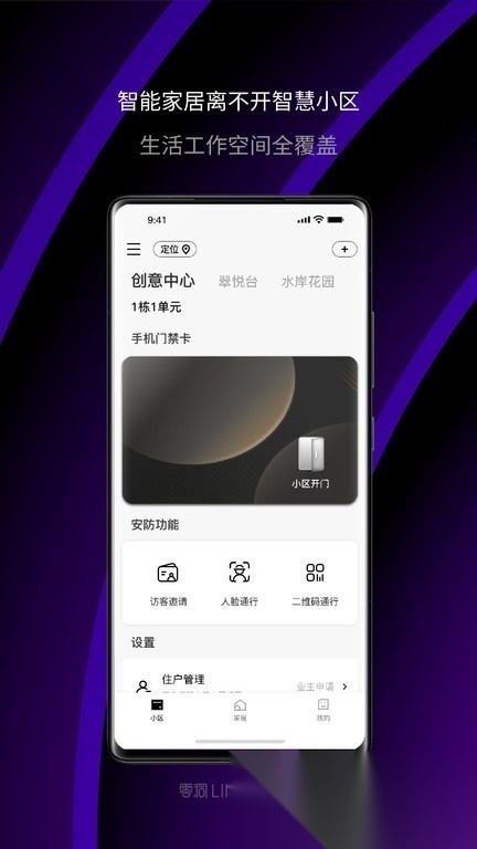 零洞最新版