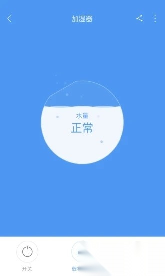 零微环境