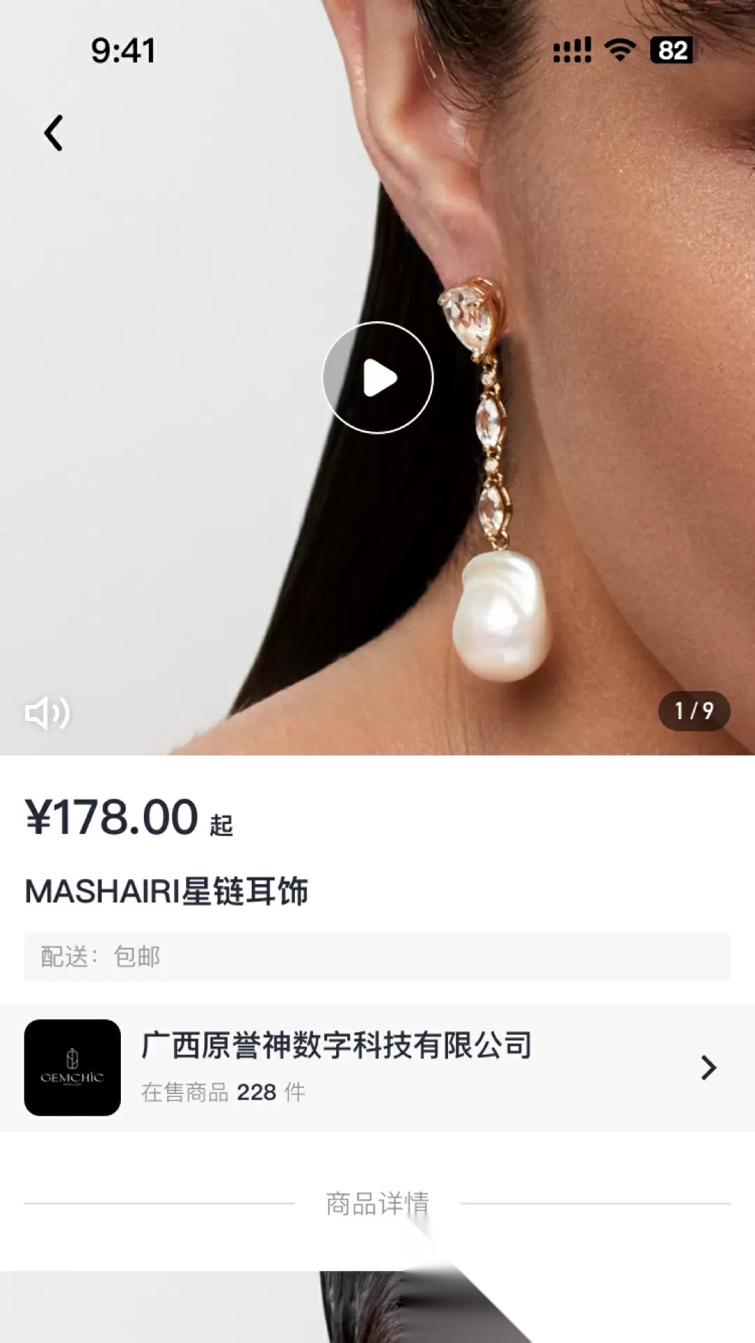 魔椅宇宙手机正版图1