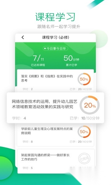校本手机版图1