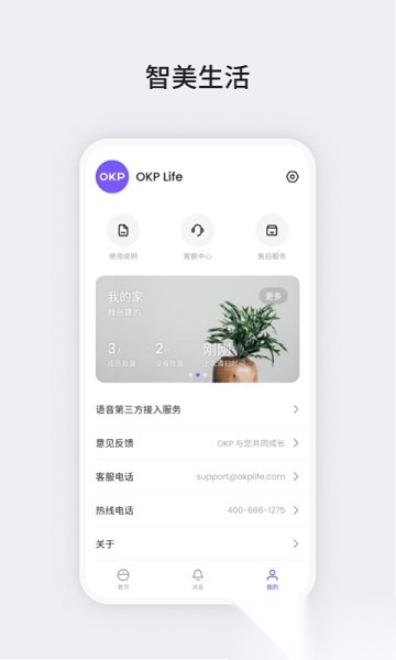 okp扫地机器人图3