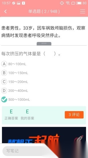雪狐狸护考图3