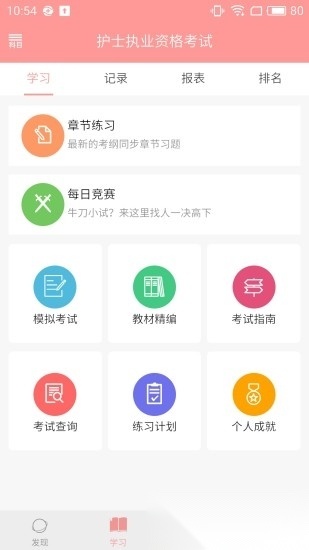雪狐狸护考图4