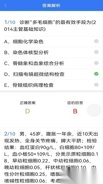 j助手图1