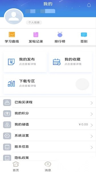 j助手图2