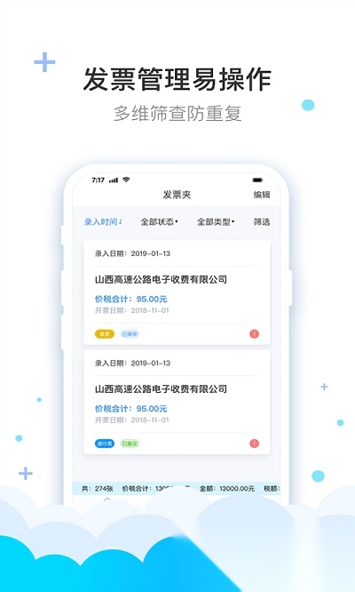 费耘图1