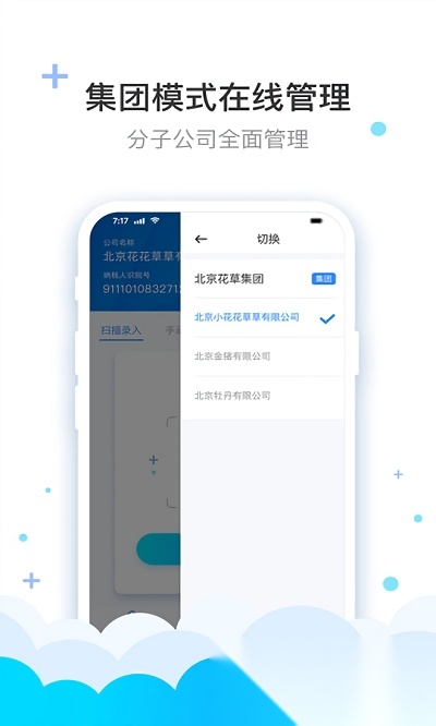 费耘图3