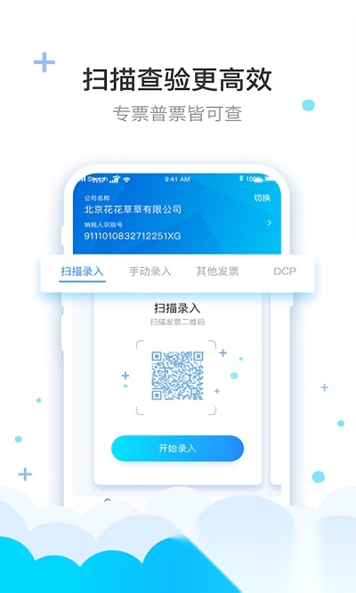 费耘图5