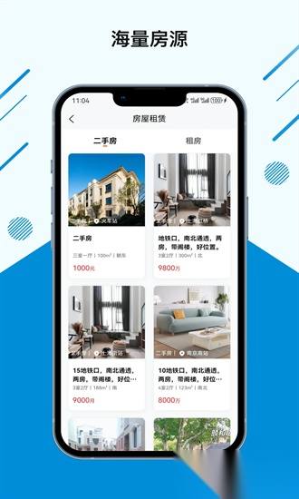 张江物业最新版