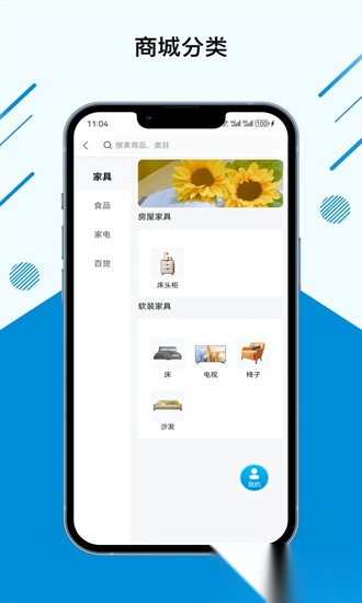 张江物业最新版