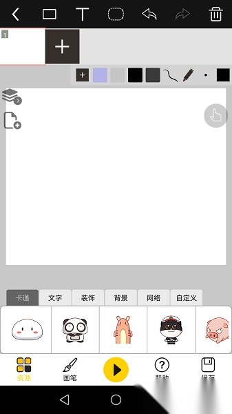 咚动最新版图2