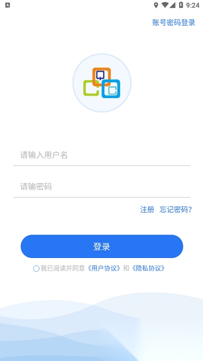 高教在线教育平台安卓免费版图1