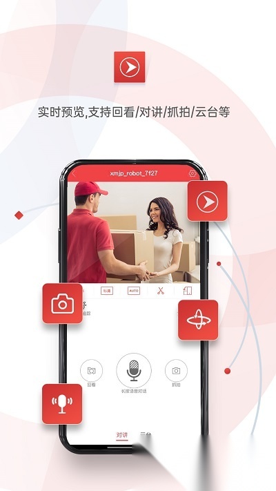 雄迈看看(3)
