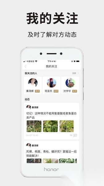 191农资人软件(1)