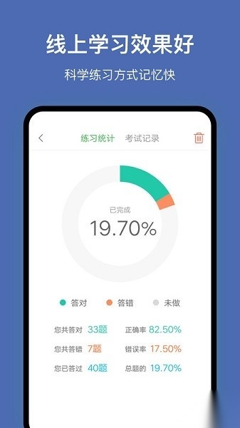 深圳网约车考试软件图3