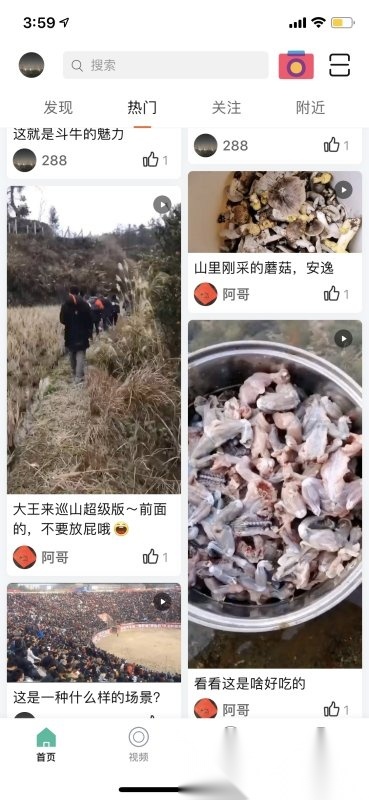 酷牛官方版图2