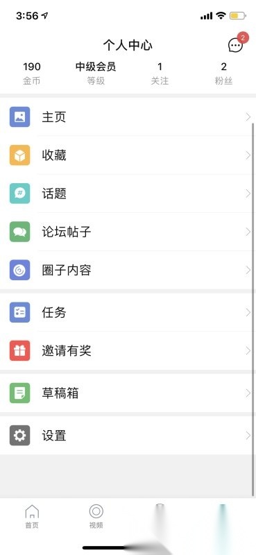 酷牛官方版图3