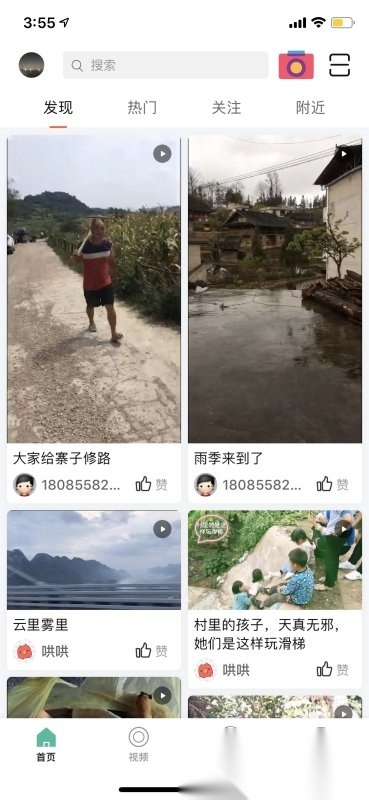 酷牛官方版图4