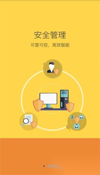 陕西学安图2