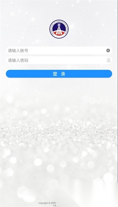 陕西交通职业技术学院最新版