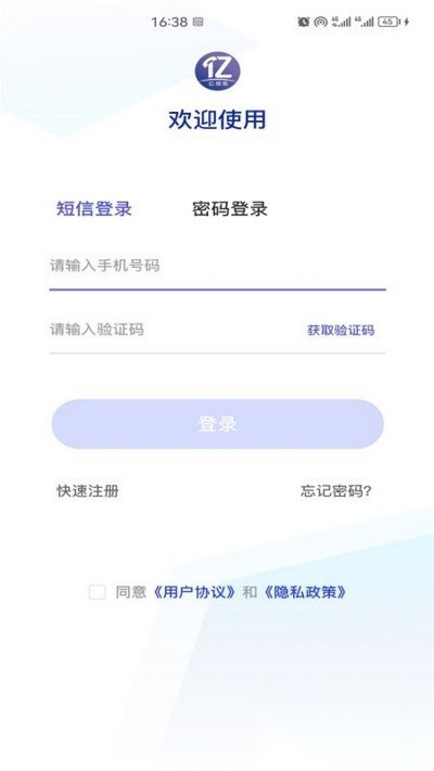 亿销售scrm(1)