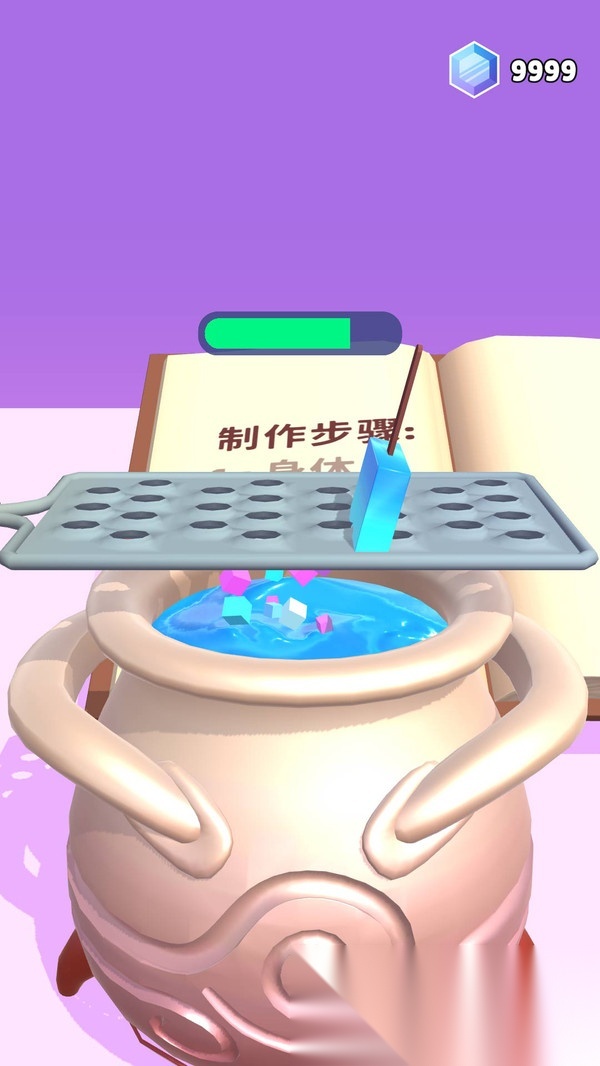 魔法合成图4