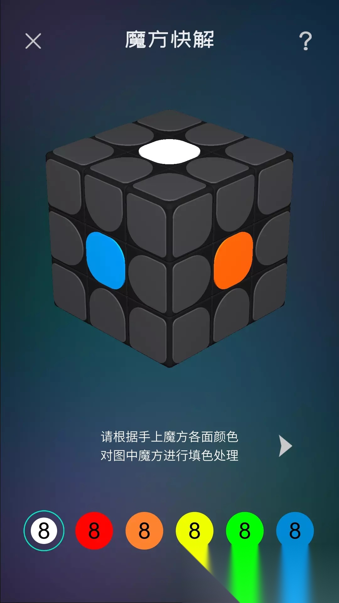 魔方学院图1