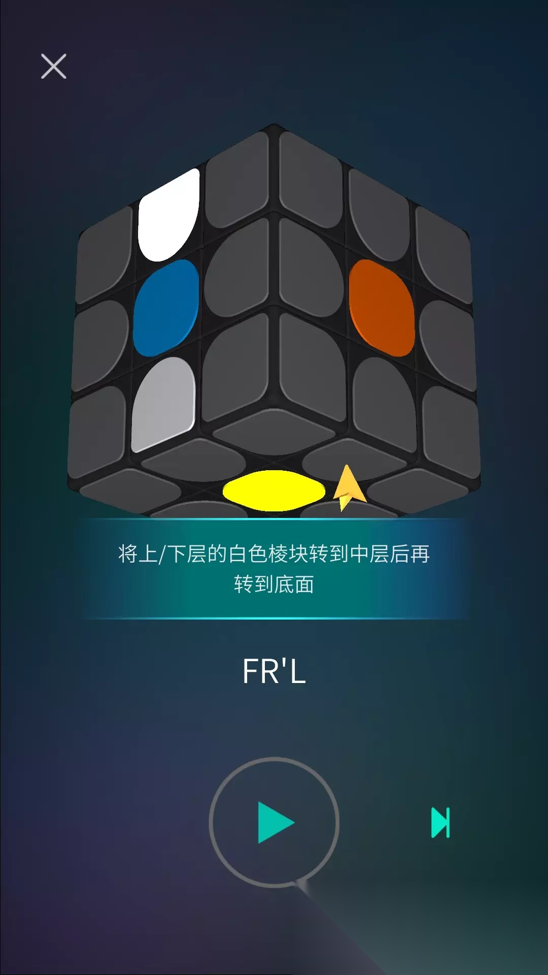 魔方学院图5