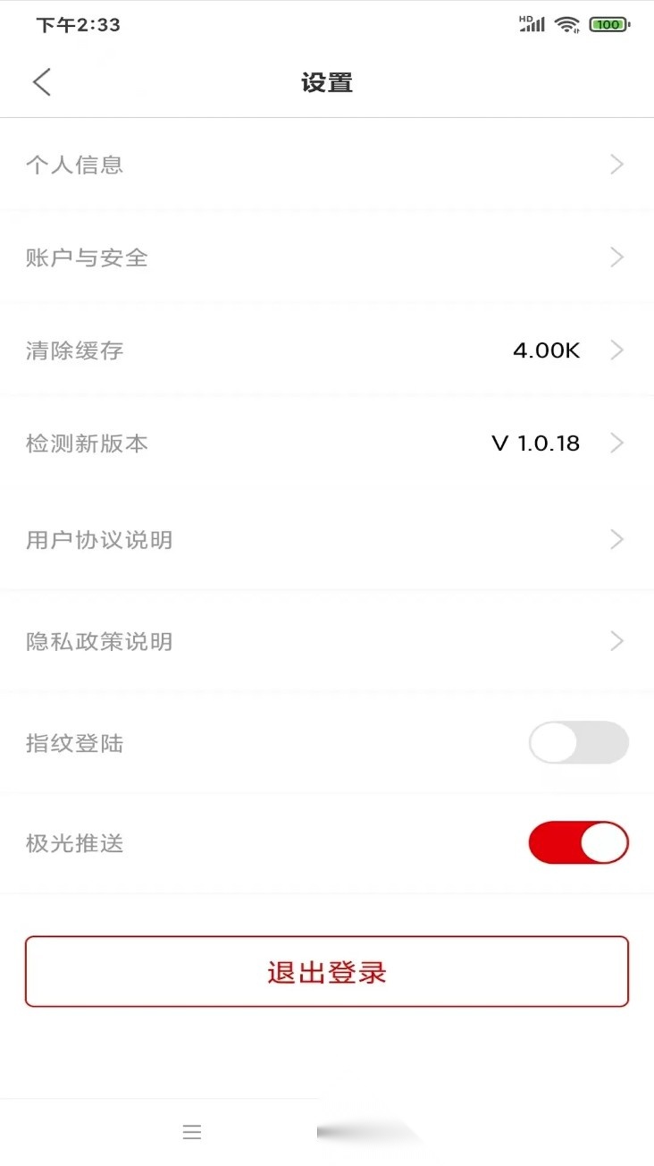 陇工惠安卓版图2