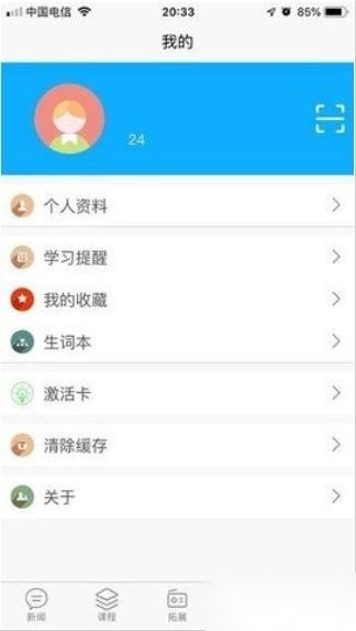 智汇听力