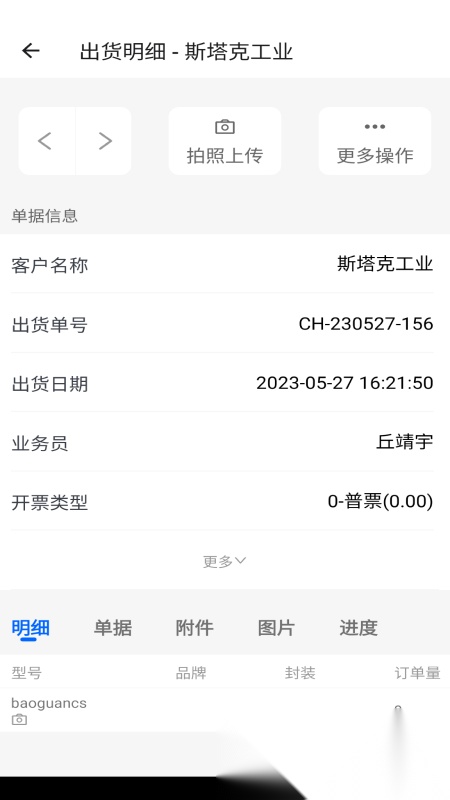 阿尔法系统图1