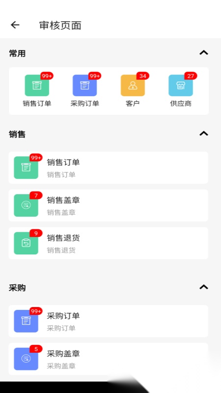 阿尔法系统图2