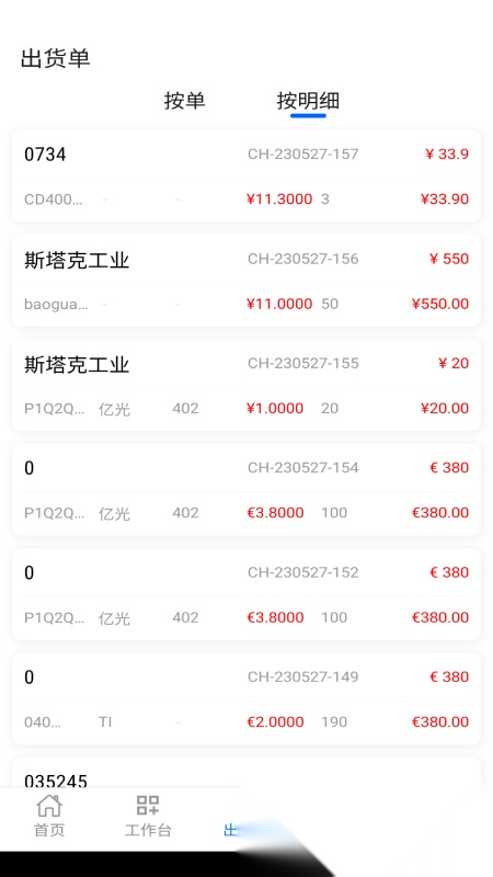 阿尔法系统图3