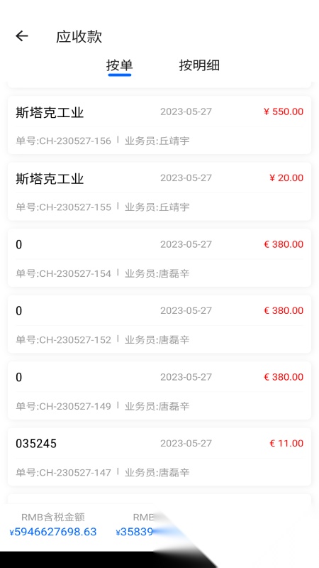 阿尔法系统图4