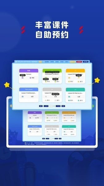 阿卡索学习中心最新版