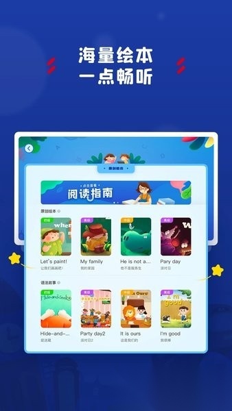 阿卡索学习中心最新版