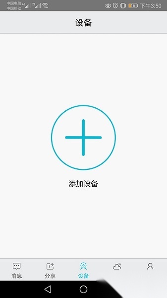 汉邦高科彩虹云图2