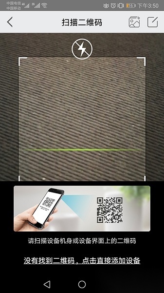 汉邦高科彩虹云图3