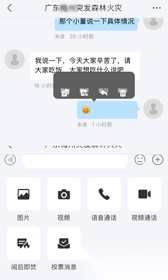 防火码图2