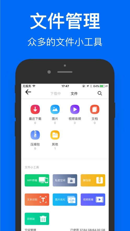 鲨鱼浏览器本官方版图2