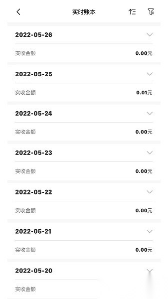 葫芦商家软件图3